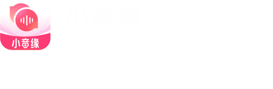 小音缘